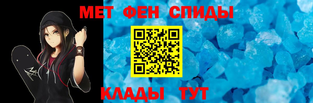 Амфетамин VHQ Знаменск