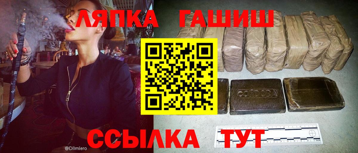 ГАШ Изолятор Знаменск
