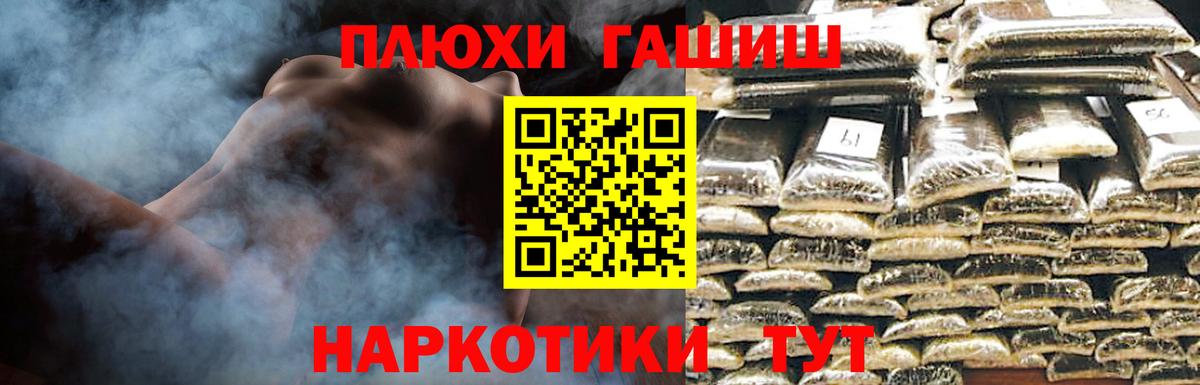 закладка  Гашиш 40% ТГК  Знаменск  ГАШИШ  Вход с VPN  ГАШИШ AMNESIA HAZE 