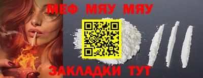 мескалин Берёзовский