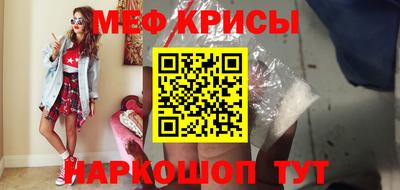 мескалин Берёзовский
