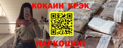марки lsd Бийск
