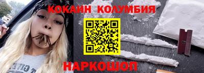 меф Беслан