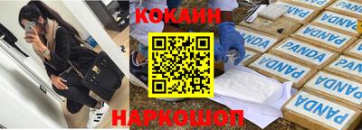 мескалин Берёзовский