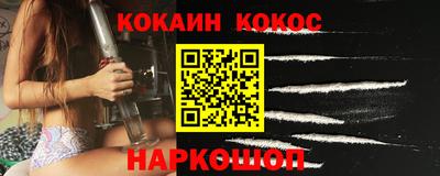 меф Беслан