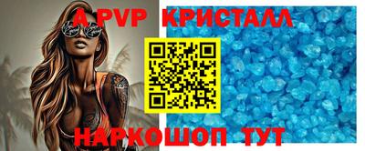 меф Беслан