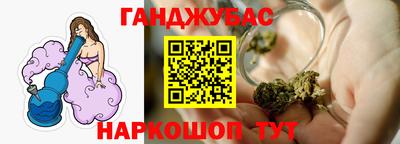 марки lsd Бийск