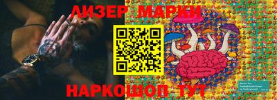 мескалин Берёзовский