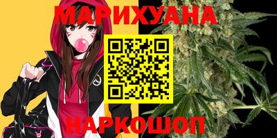 марки lsd Бийск