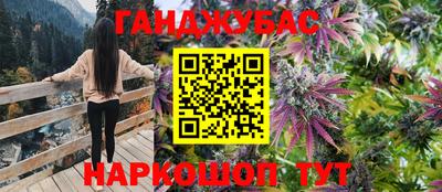 марки lsd Бийск