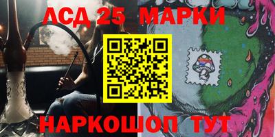 мескалин Берёзовский