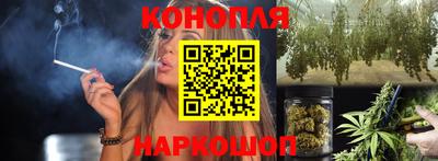 марки lsd Бийск