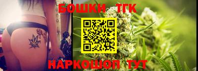 марки lsd Бийск