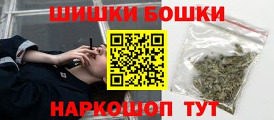 марки lsd Бийск
