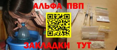 меф Беслан