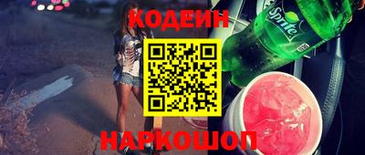 марки lsd Бийск