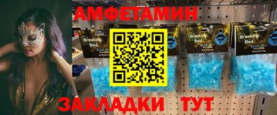 меф Беслан