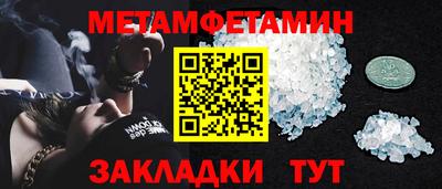 меф Беслан