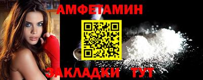 марки lsd Бийск