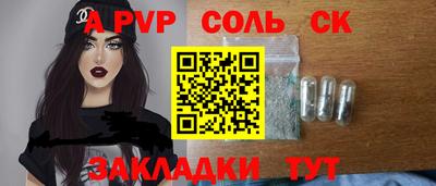 мескалин Берёзовский