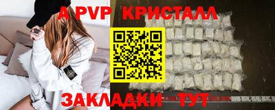 меф Беслан