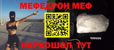 марки lsd Бийск