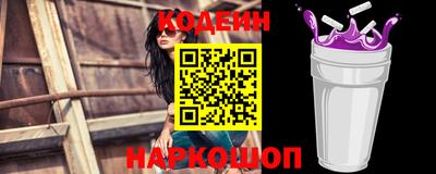 марки lsd Бийск