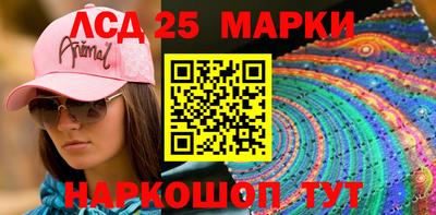 мескалин Берёзовский