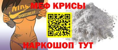 мескалин Берёзовский