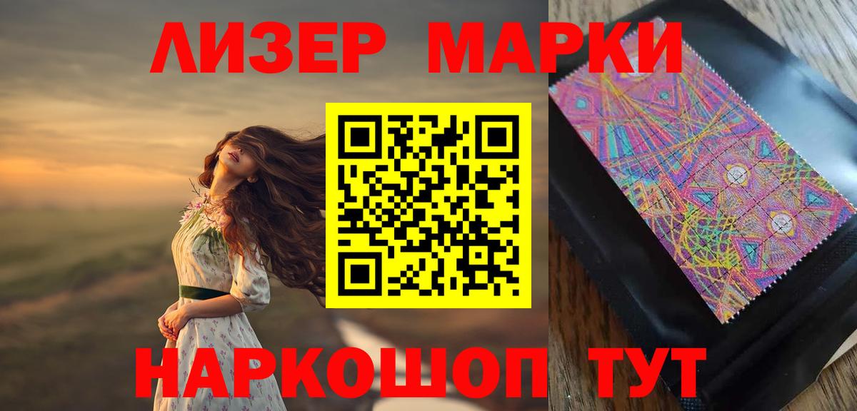 Конопля  Знаменск  Вход с VPN  ЭКСТАЗИ  Меф   ГАШИШ 