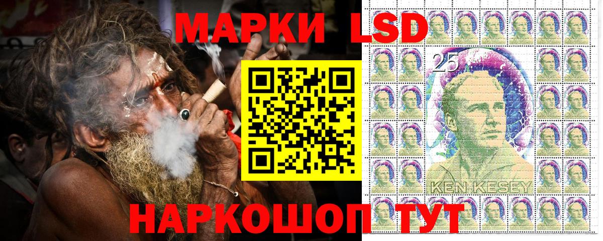 Марихуана Знаменск