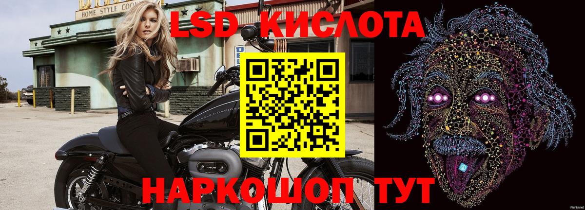 Знаменск  Марки NBOMe 1,8мг  Марки 25I-NBOMe  Вход с VPN 