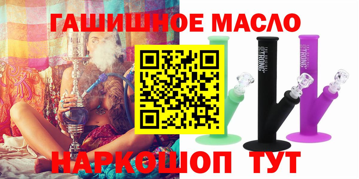 Дистиллят ТГК вейп Знаменск