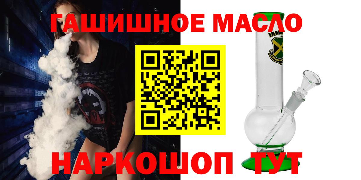 ТГК Wax  Вход с VPN  Знаменск  ТГК вейп 